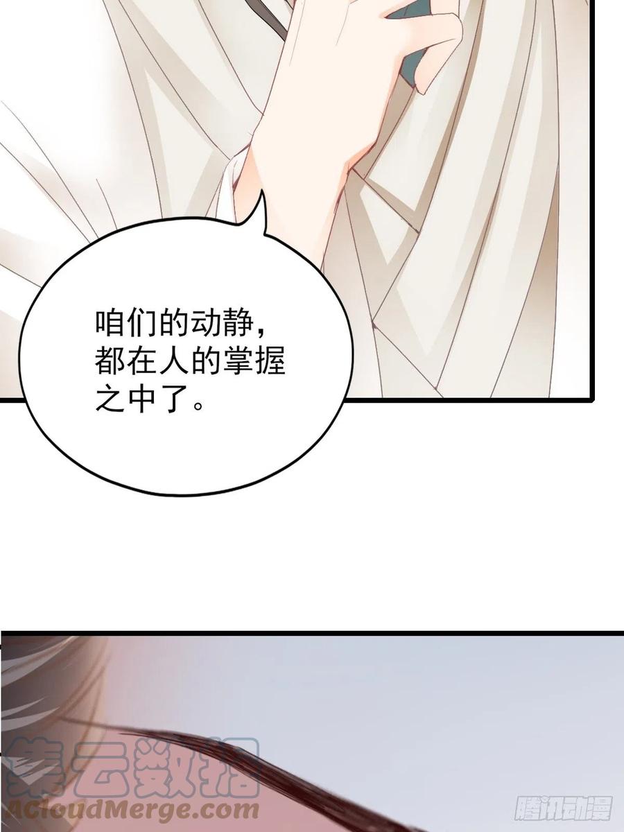 本王要你韩漫全集-又见太子无删减无遮挡章节图片 