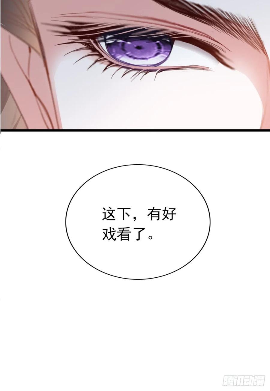 本王要你韩漫全集-又见太子无删减无遮挡章节图片 