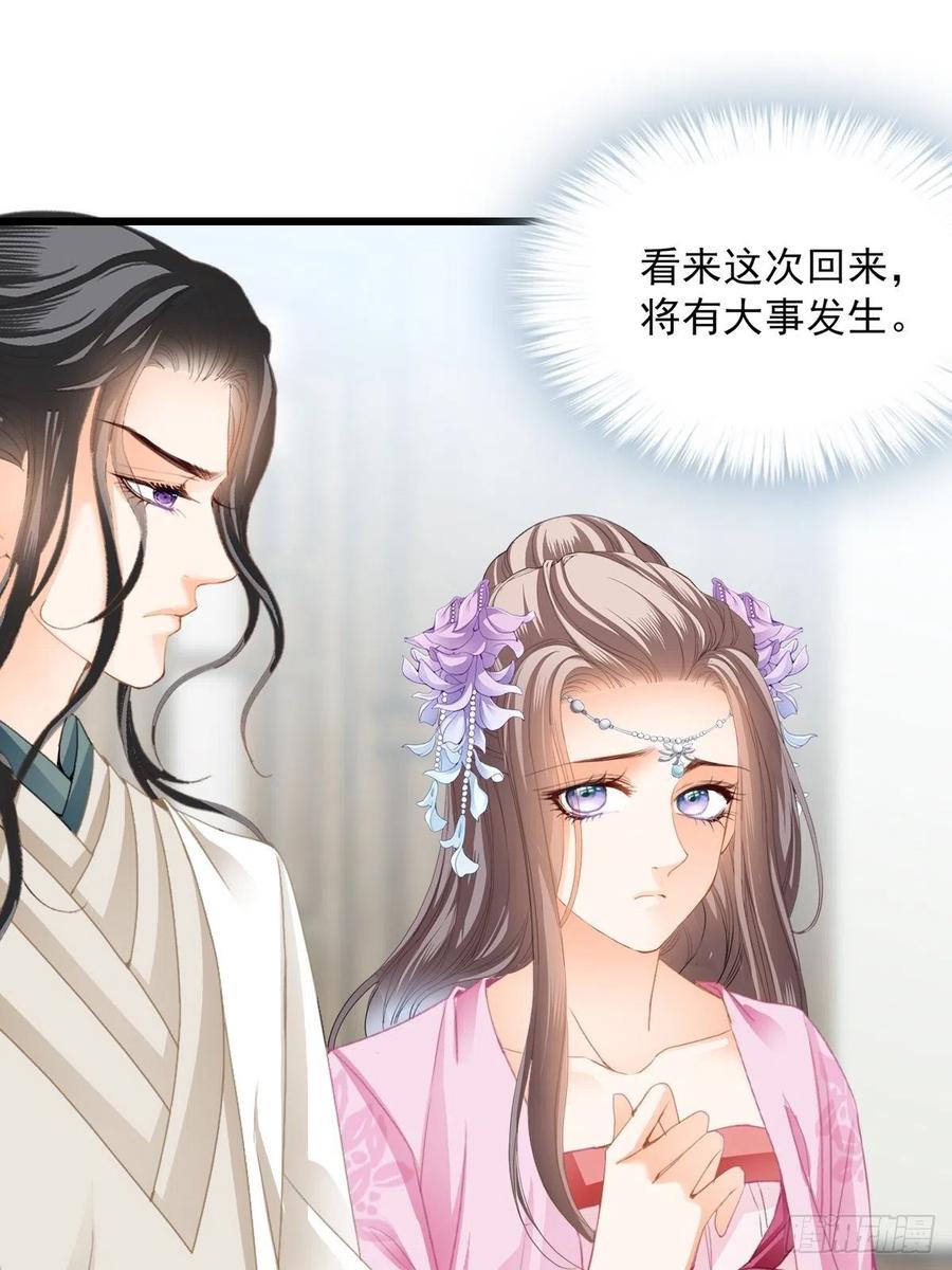 本王要你韩漫全集-又见太子无删减无遮挡章节图片 