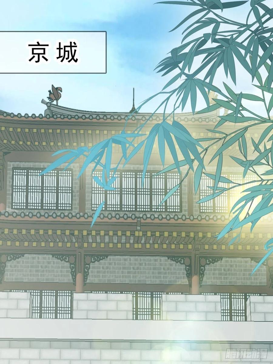 本王要你韩漫全集-又见太子无删减无遮挡章节图片 