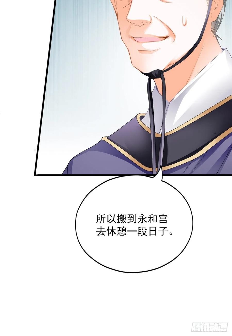 本王要你韩漫全集-又见太子无删减无遮挡章节图片 