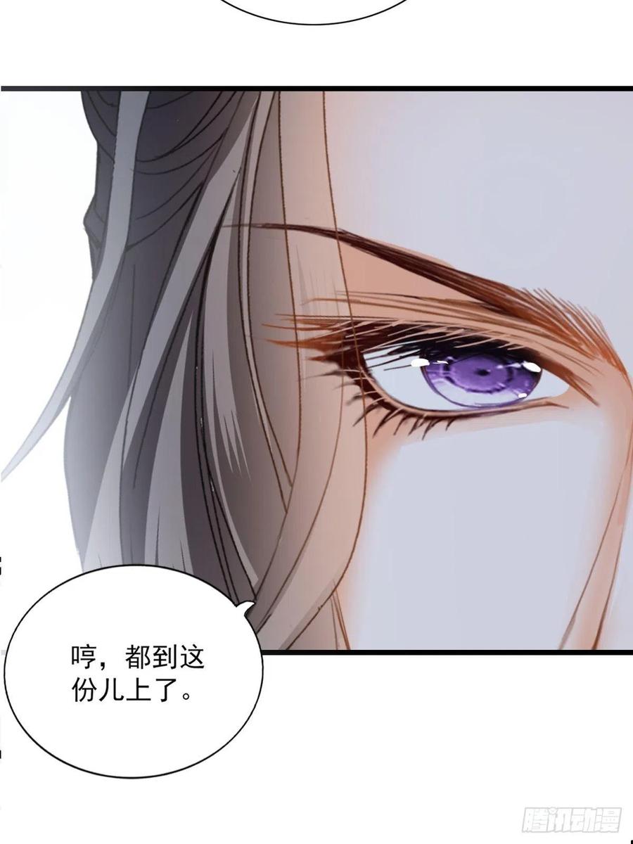 本王要你韩漫全集-又见太子无删减无遮挡章节图片 