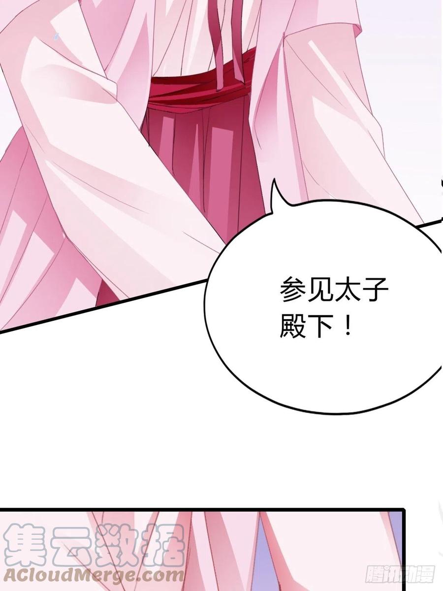 本王要你韩漫全集-又见太子无删减无遮挡章节图片 