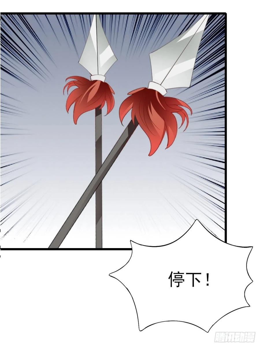 本王要你韩漫全集-又见太子无删减无遮挡章节图片 