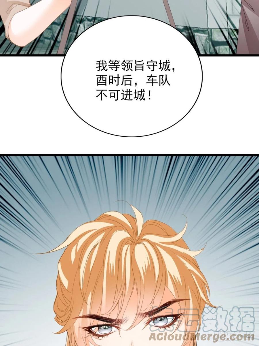 本王要你韩漫全集-又见太子无删减无遮挡章节图片 