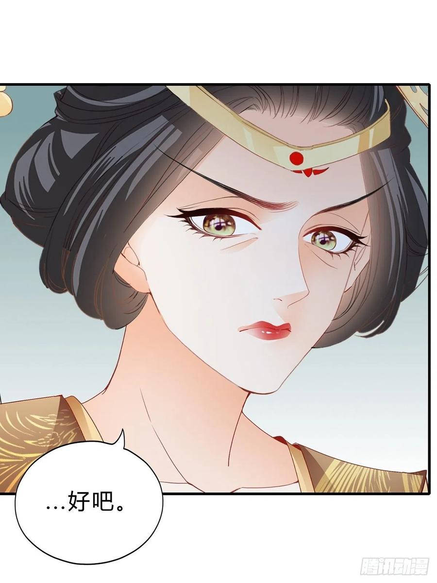本王要你韩漫全集-你来守夜无删减无遮挡章节图片 