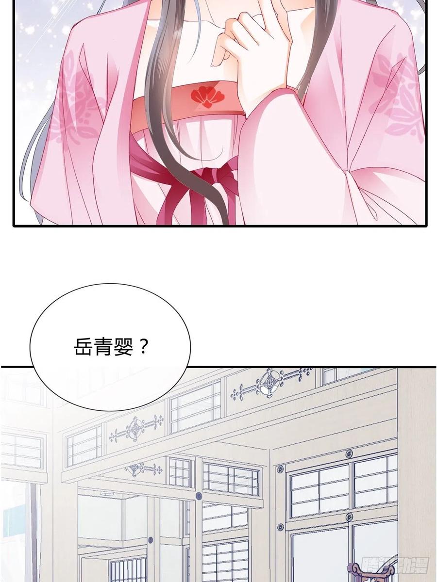 本王要你韩漫全集-你来守夜无删减无遮挡章节图片 