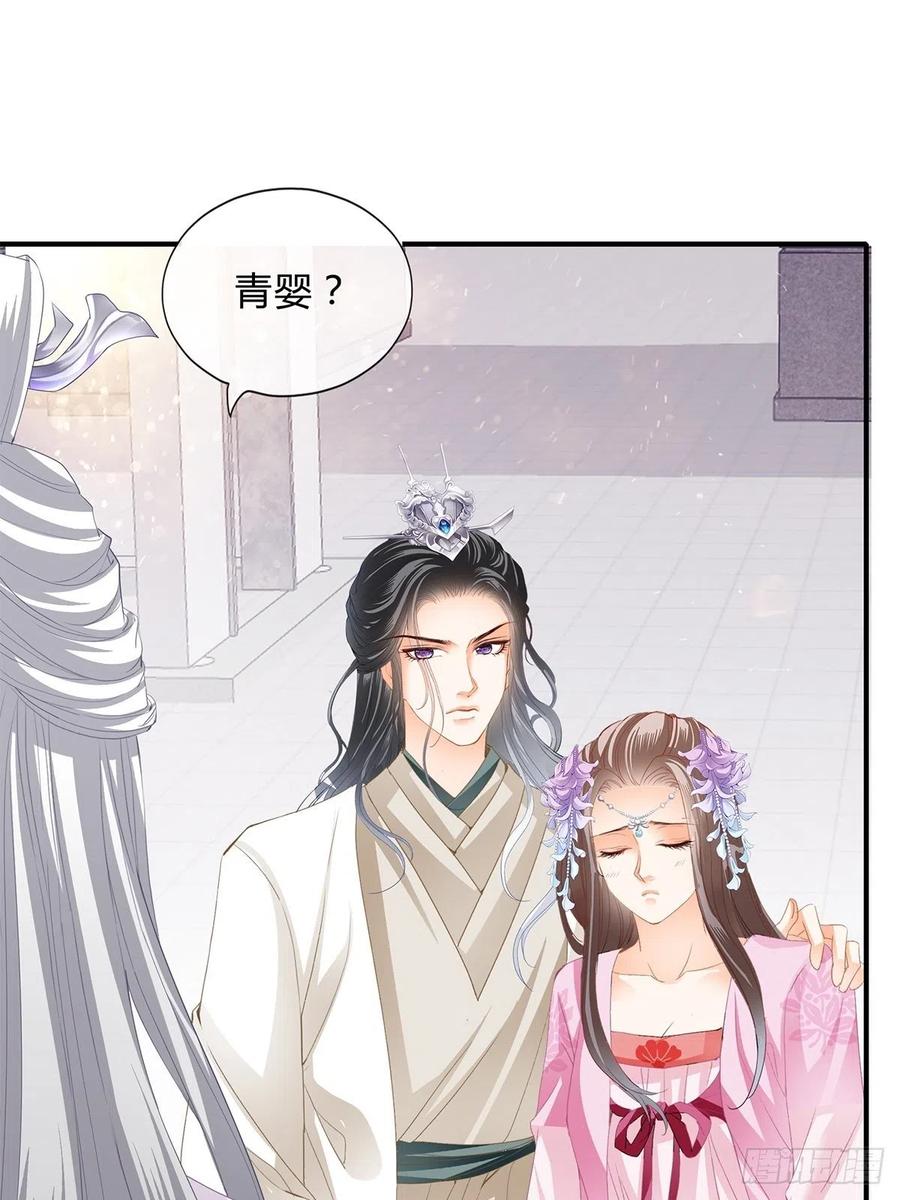 本王要你韩漫全集-你来守夜无删减无遮挡章节图片 