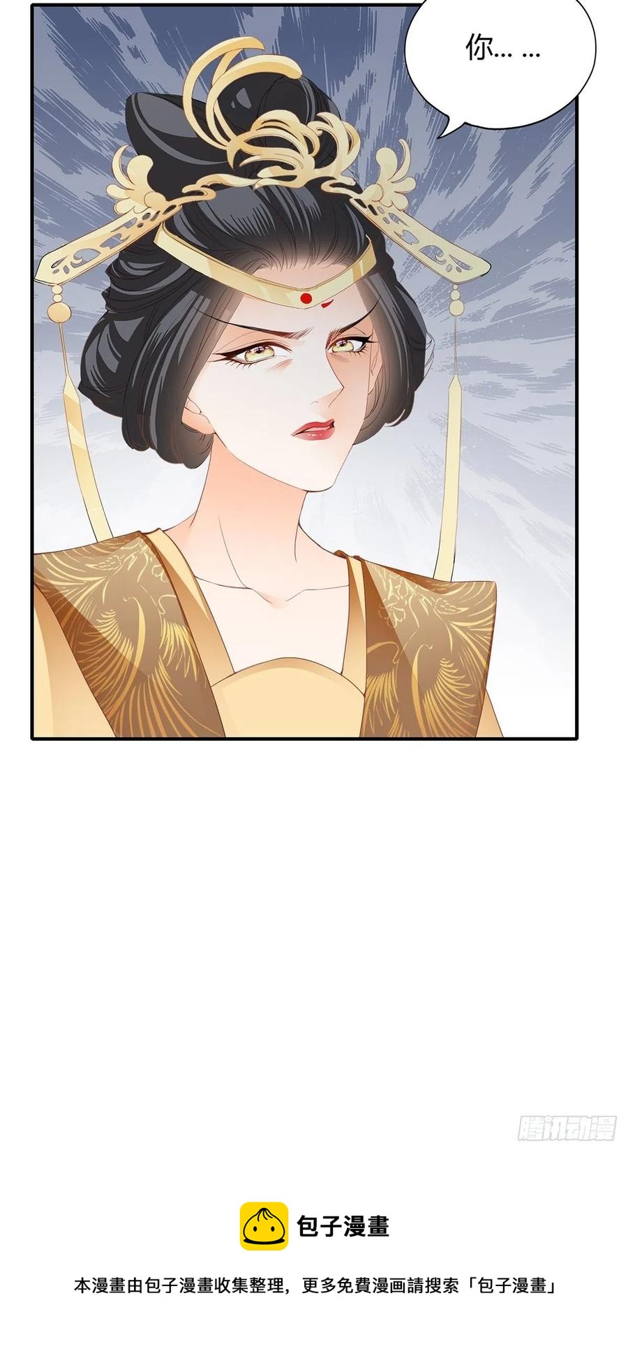 本王要你韩漫全集-你来守夜无删减无遮挡章节图片 