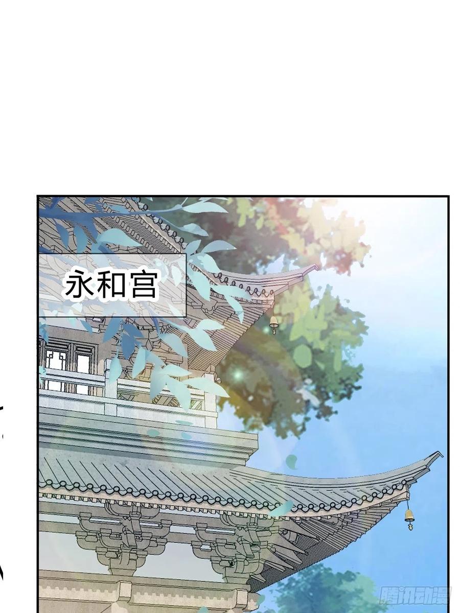 本王要你韩漫全集-你来守夜无删减无遮挡章节图片 