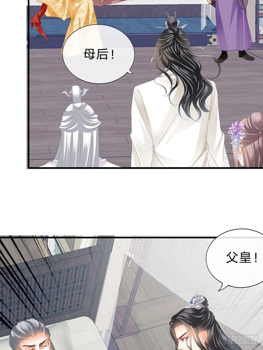 本王要你韩漫全集-你来守夜无删减无遮挡章节图片 