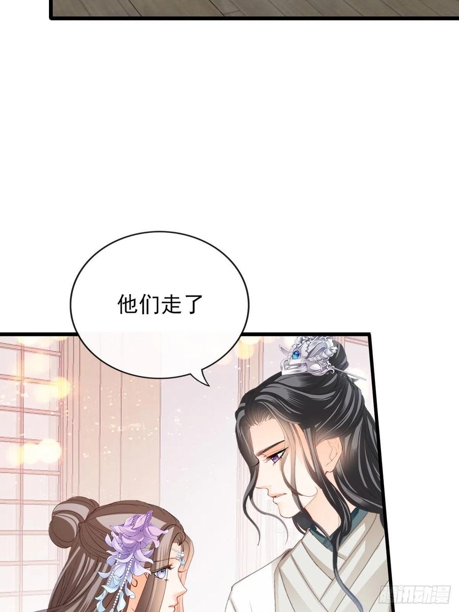 本王要你韩漫全集-太子的告白无删减无遮挡章节图片 