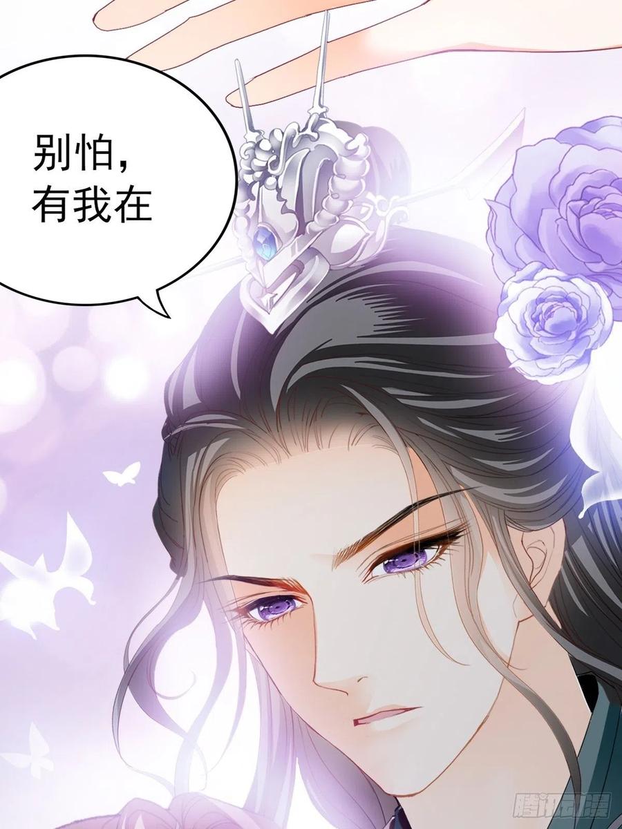 本王要你韩漫全集-太子的告白无删减无遮挡章节图片 