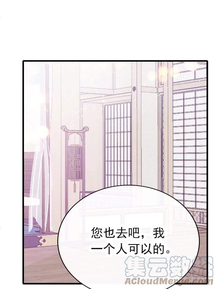 本王要你韩漫全集-太子的告白无删减无遮挡章节图片 
