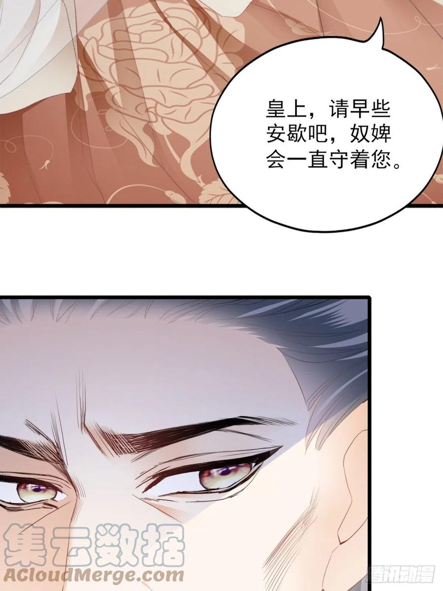 本王要你韩漫全集-太子的告白无删减无遮挡章节图片 