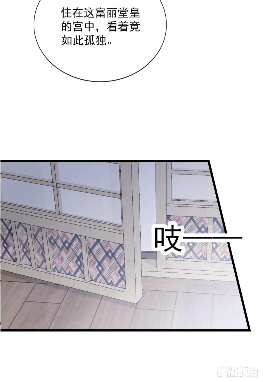 本王要你韩漫全集-太子的告白无删减无遮挡章节图片 
