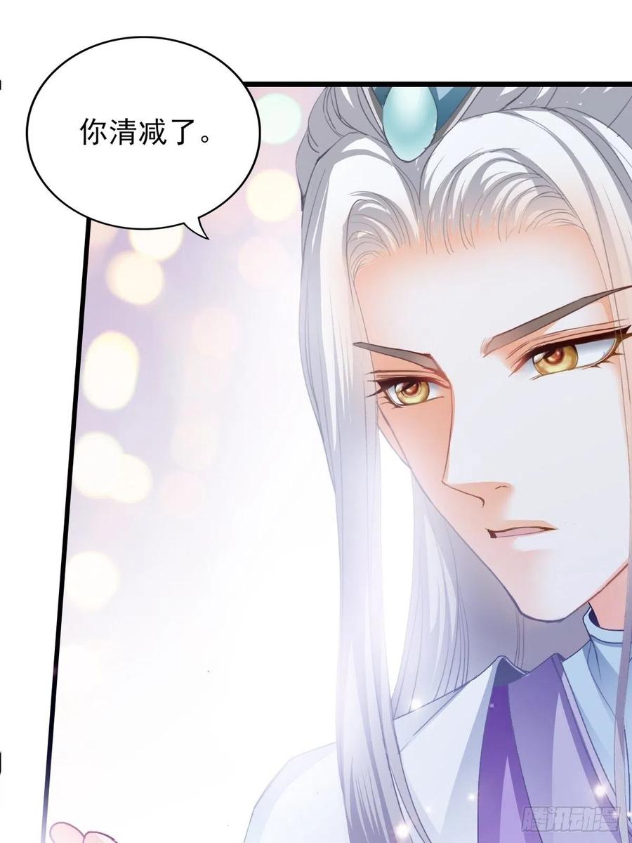 本王要你韩漫全集-太子的告白无删减无遮挡章节图片 