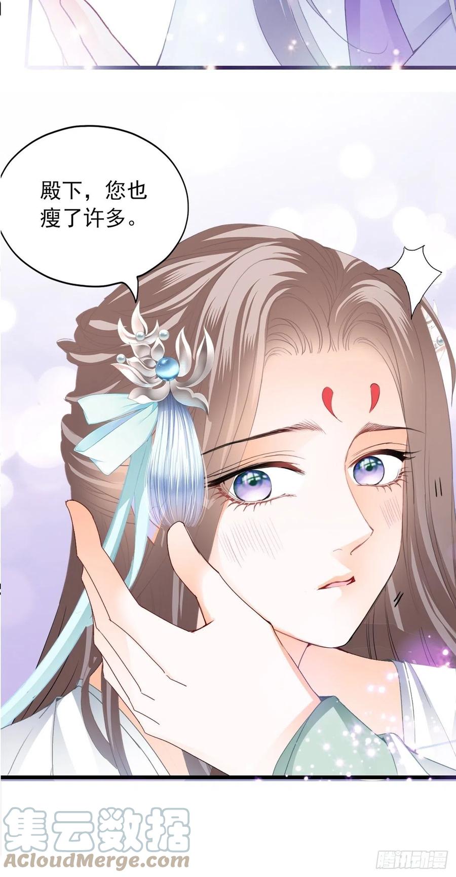 本王要你韩漫全集-太子的告白无删减无遮挡章节图片 