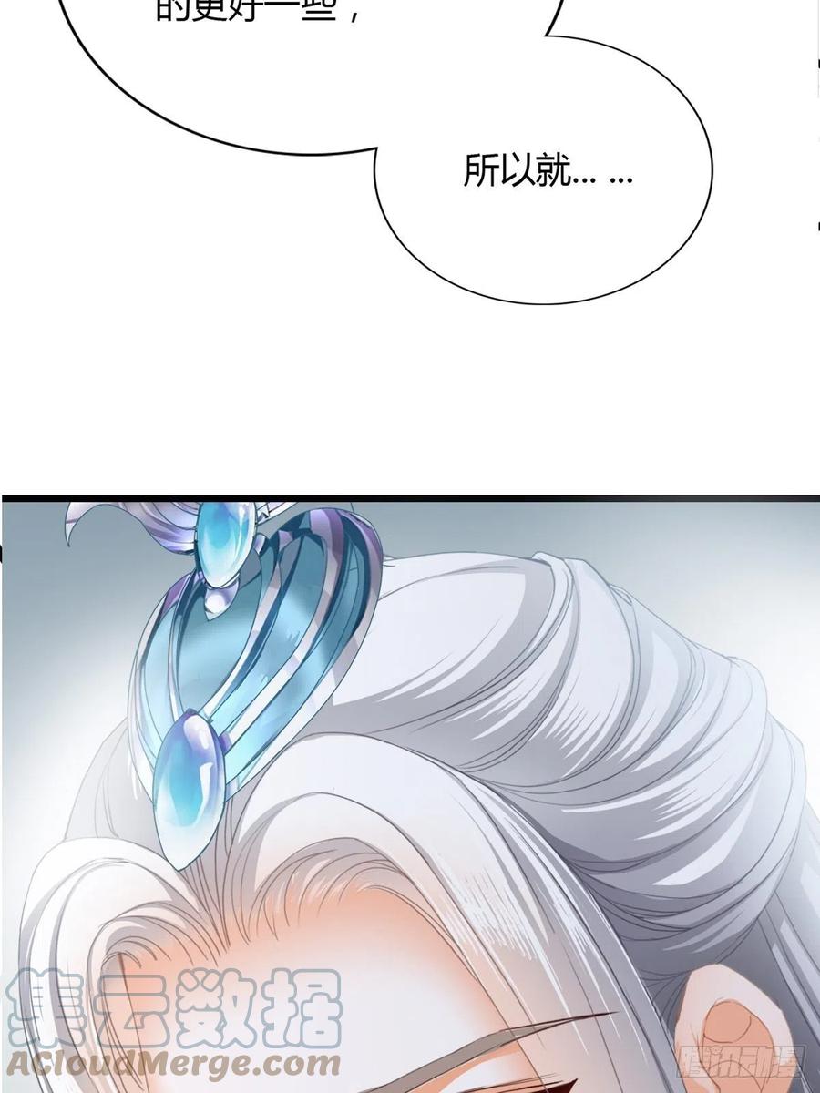 本王要你韩漫全集-太子的告白无删减无遮挡章节图片 
