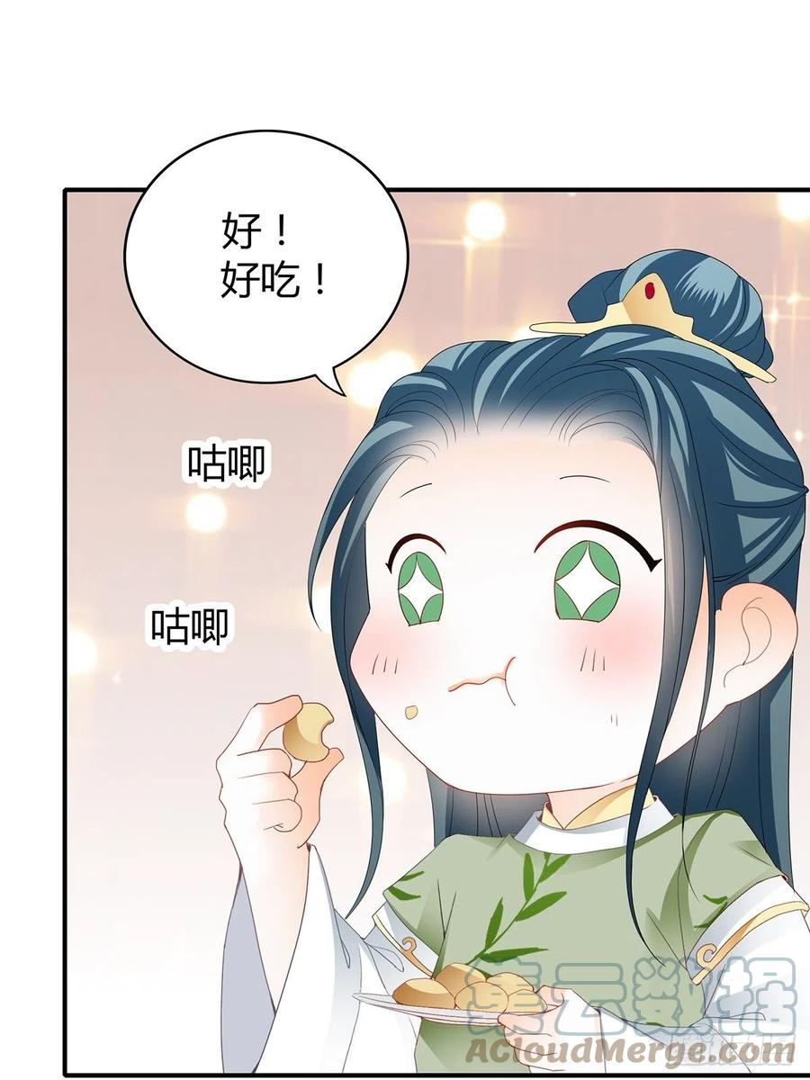 本王要你韩漫全集-我与三殿下已经……无删减无遮挡章节图片 