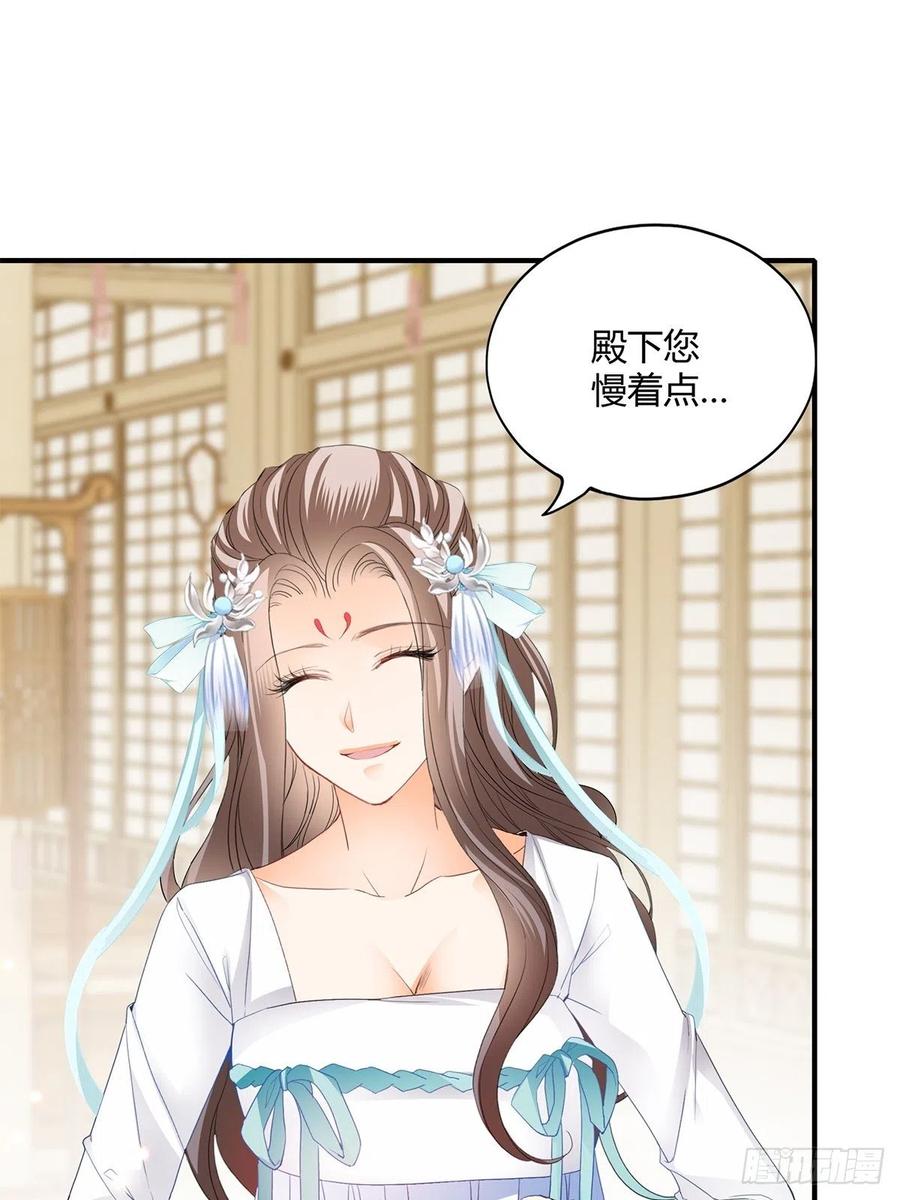本王要你韩漫全集-我与三殿下已经……无删减无遮挡章节图片 