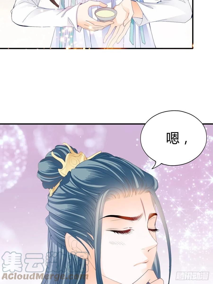 本王要你韩漫全集-我与三殿下已经……无删减无遮挡章节图片 