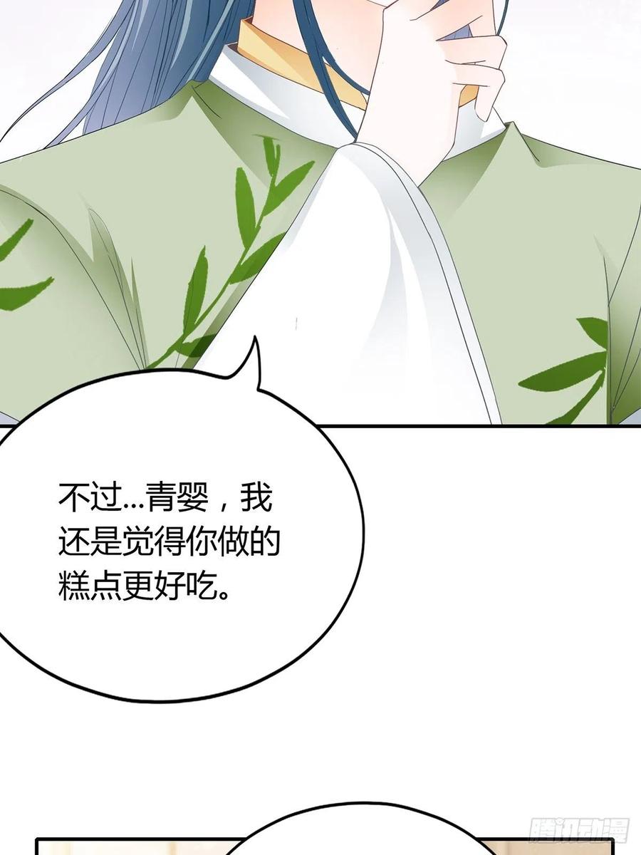 本王要你韩漫全集-我与三殿下已经……无删减无遮挡章节图片 