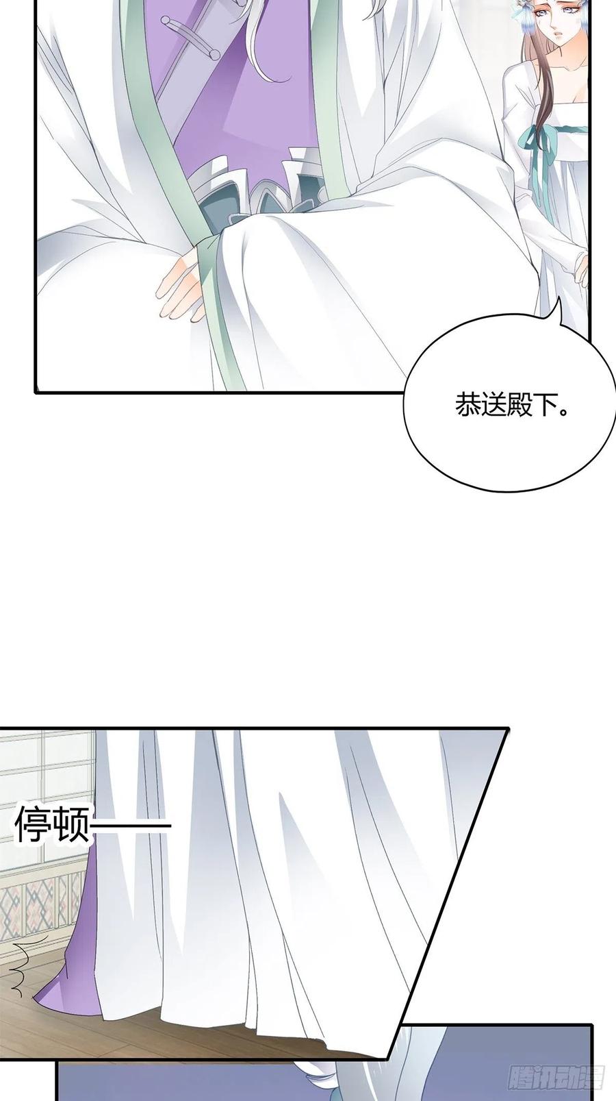本王要你韩漫全集-我与三殿下已经……无删减无遮挡章节图片 