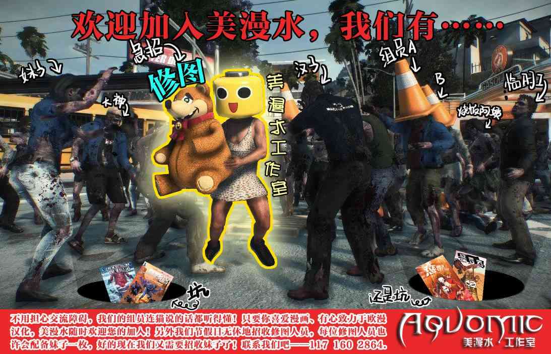 蝙蝠侠韩漫全集-第622卷破碎城市#3无删减无遮挡章节图片 