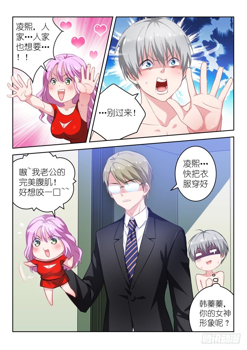 变身国民男神韩漫全集-第2话 对不起！我是音痴！无删减无遮挡章节图片 