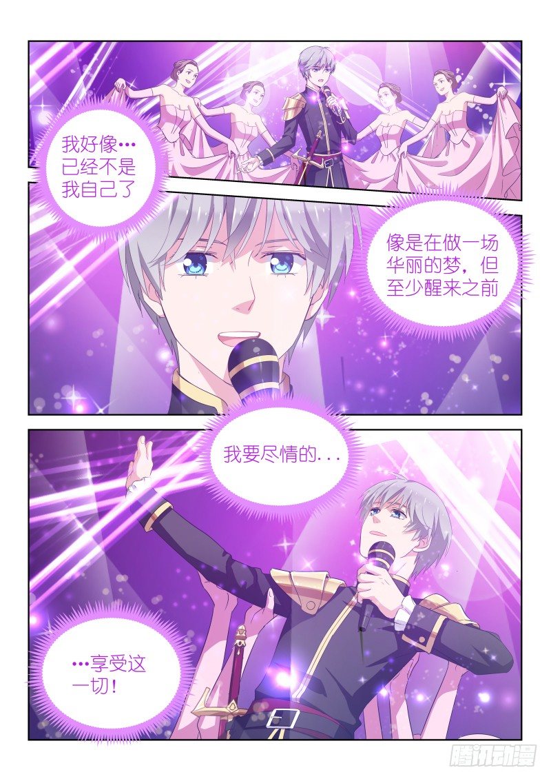 变身国民男神韩漫全集-第22话 要...要出柜了？！无删减无遮挡章节图片 