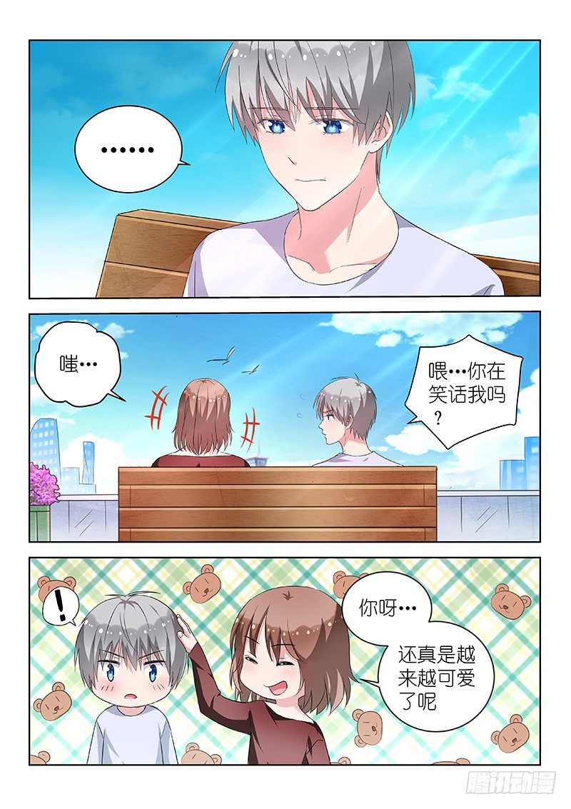 变身国民男神韩漫全集-第24话 为爱决斗吧！少年无删减无遮挡章节图片 