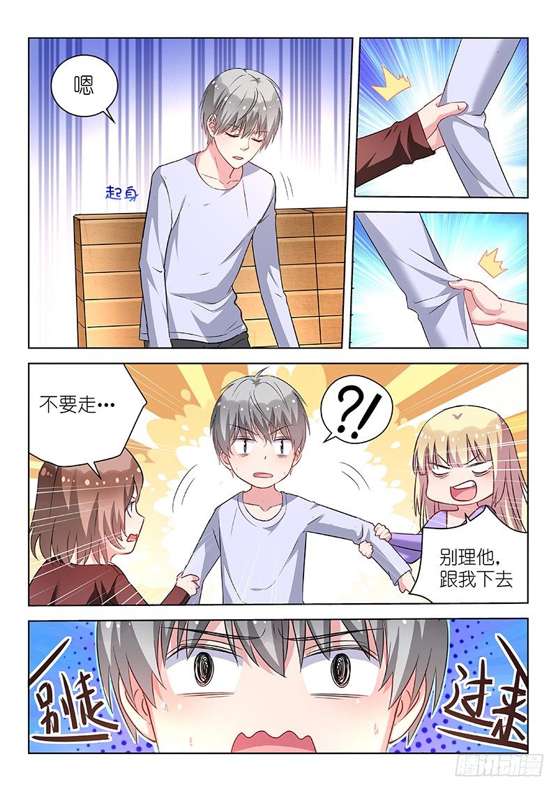 变身国民男神韩漫全集-第24话 为爱决斗吧！少年无删减无遮挡章节图片 
