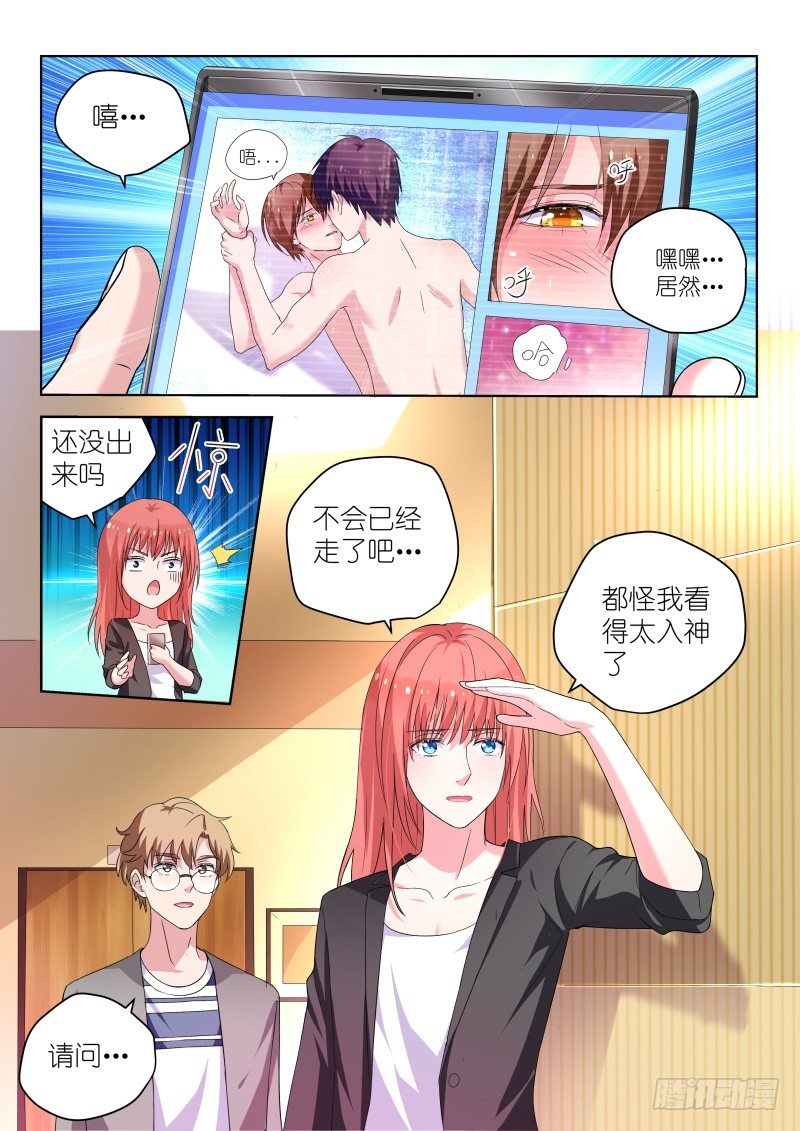 变身国民男神韩漫全集-第31话 她和那些妖艳贱货不一样无删减无遮挡章节图片 