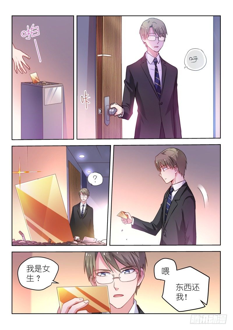 变身国民男神韩漫全集-第34话 我不是废物！无删减无遮挡章节图片 