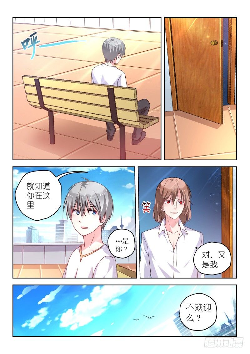 变身国民男神韩漫全集-第34话 我不是废物！无删减无遮挡章节图片 