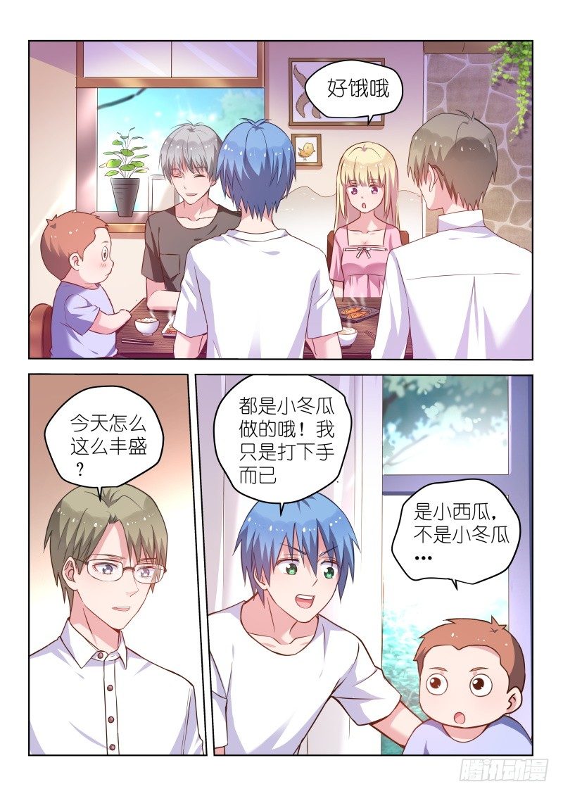 变身国民男神韩漫全集-第36话 你也太饥渴了吧？无删减无遮挡章节图片 