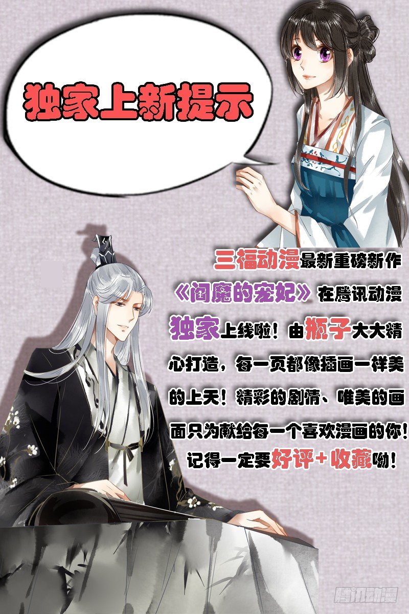 变身国民男神韩漫全集-第49话 弟弟太爱我了怎么办无删减无遮挡章节图片 