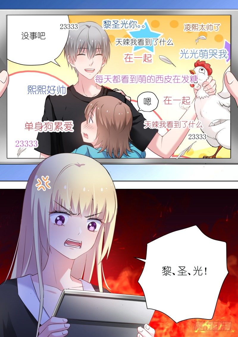 变身国民男神韩漫全集-第53话 男神们的巅峰对决无删减无遮挡章节图片 