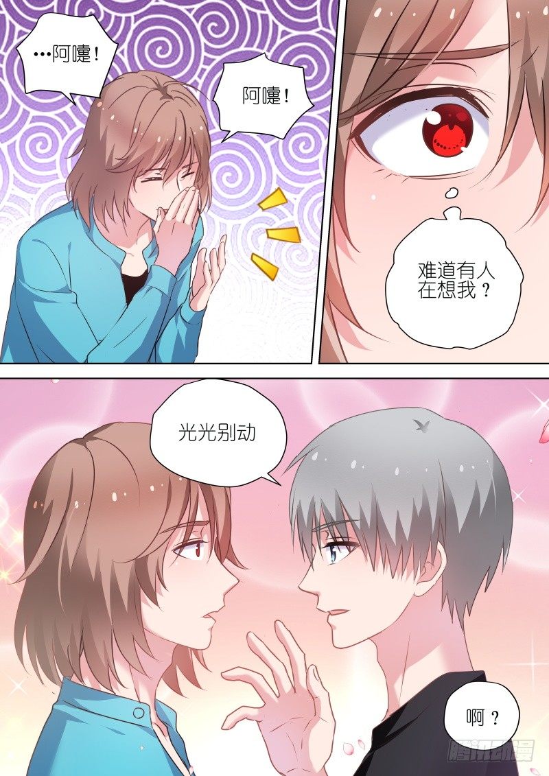 变身国民男神韩漫全集-第53话 男神们的巅峰对决无删减无遮挡章节图片 