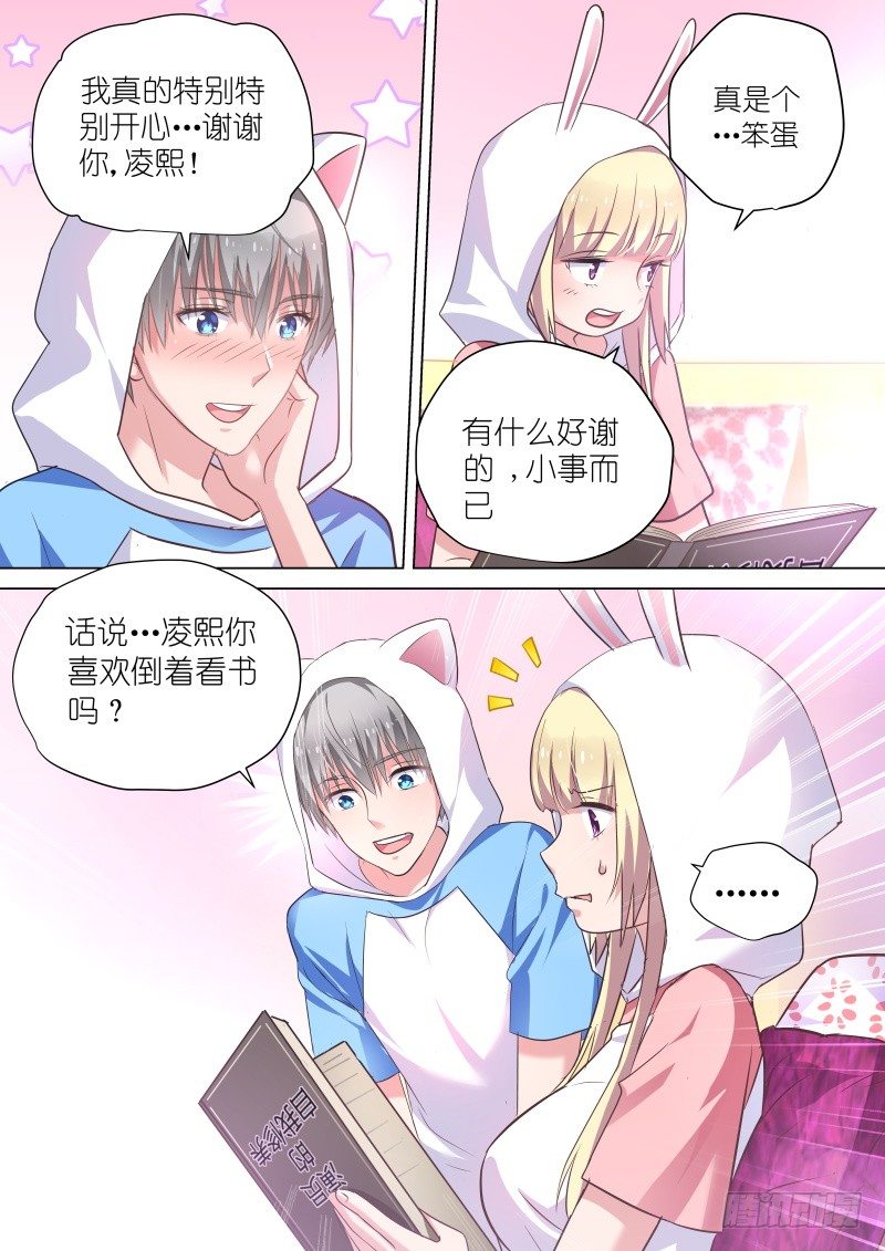 变身国民男神韩漫全集-第55话 一起一起这里那里无删减无遮挡章节图片 