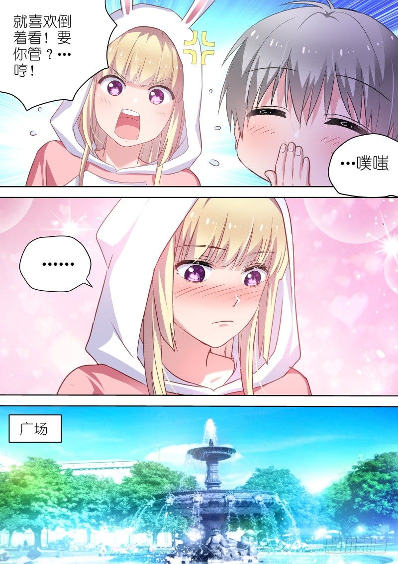 变身国民男神韩漫全集-第55话 一起一起这里那里无删减无遮挡章节图片 