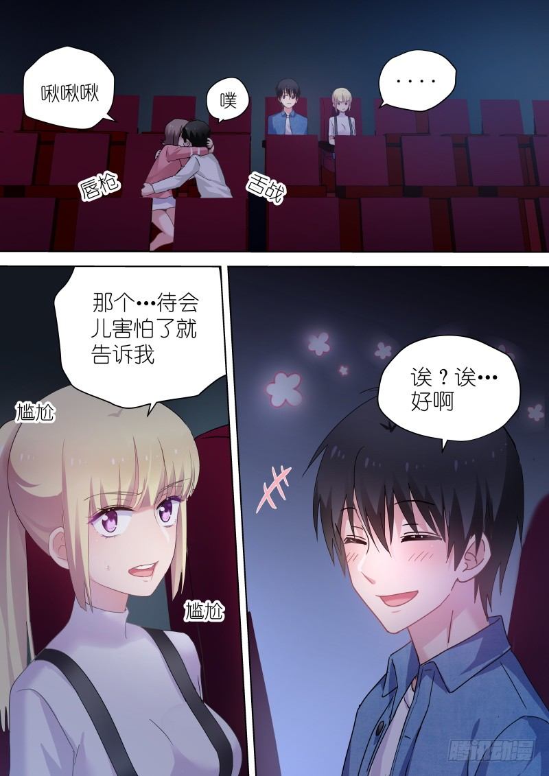 变身国民男神韩漫全集-第56话 我可能快要死了无删减无遮挡章节图片 