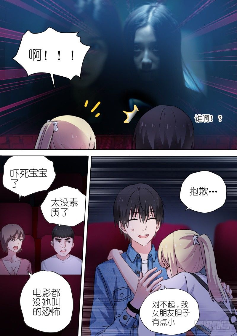 变身国民男神韩漫全集-第56话 我可能快要死了无删减无遮挡章节图片 