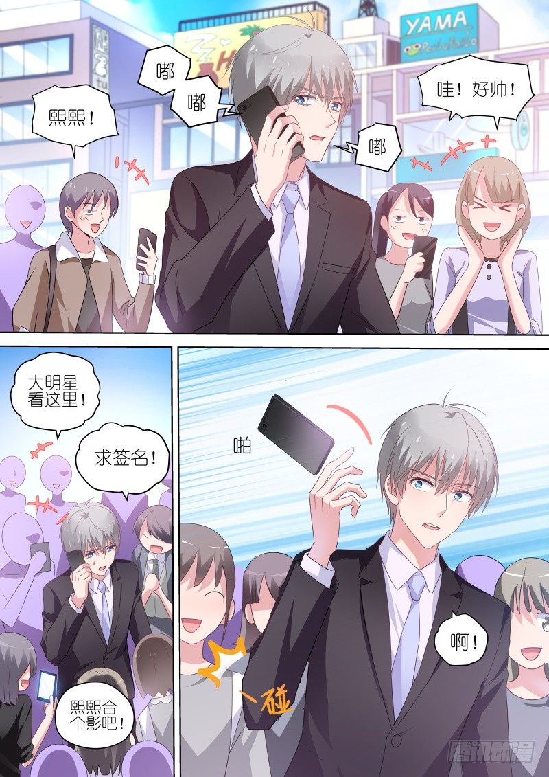 变身国民男神韩漫全集-第60话 你的笑容，由我来守护！无删减无遮挡章节图片 