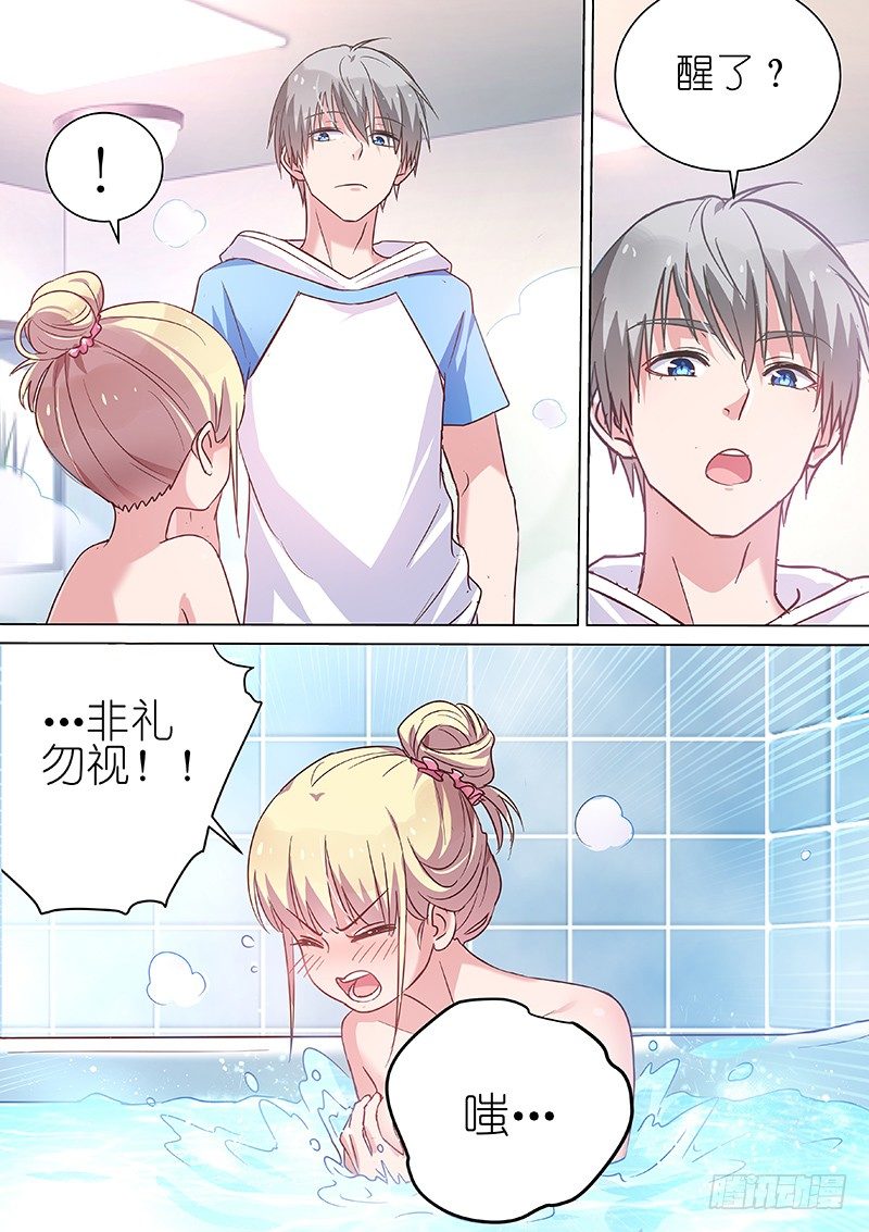 变身国民男神韩漫全集-第62话 他才不会喜欢我！无删减无遮挡章节图片 