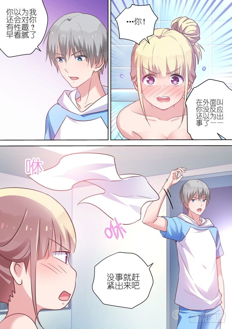 变身国民男神韩漫全集-第62话 他才不会喜欢我！无删减无遮挡章节图片 