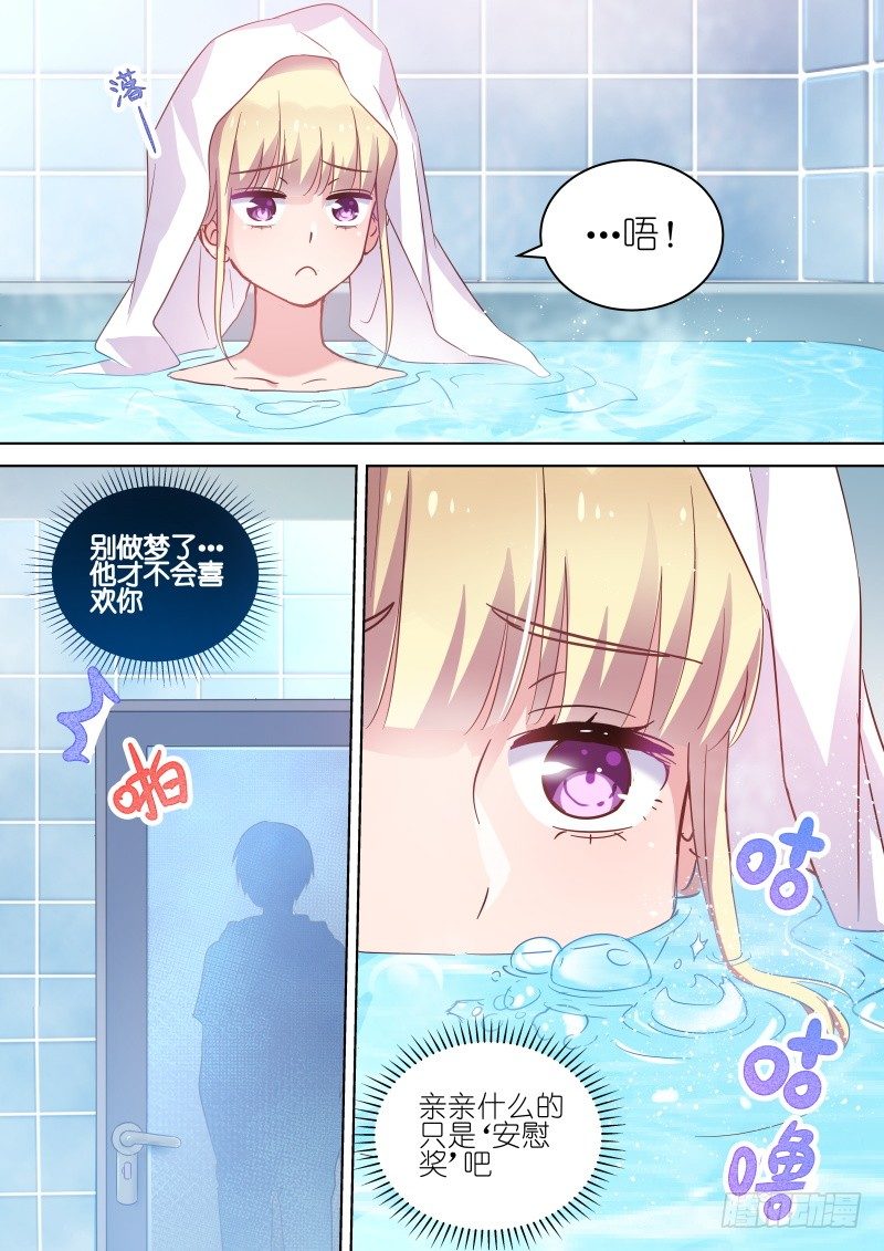 变身国民男神韩漫全集-第62话 他才不会喜欢我！无删减无遮挡章节图片 