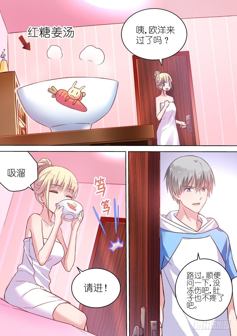 变身国民男神韩漫全集-第62话 他才不会喜欢我！无删减无遮挡章节图片 