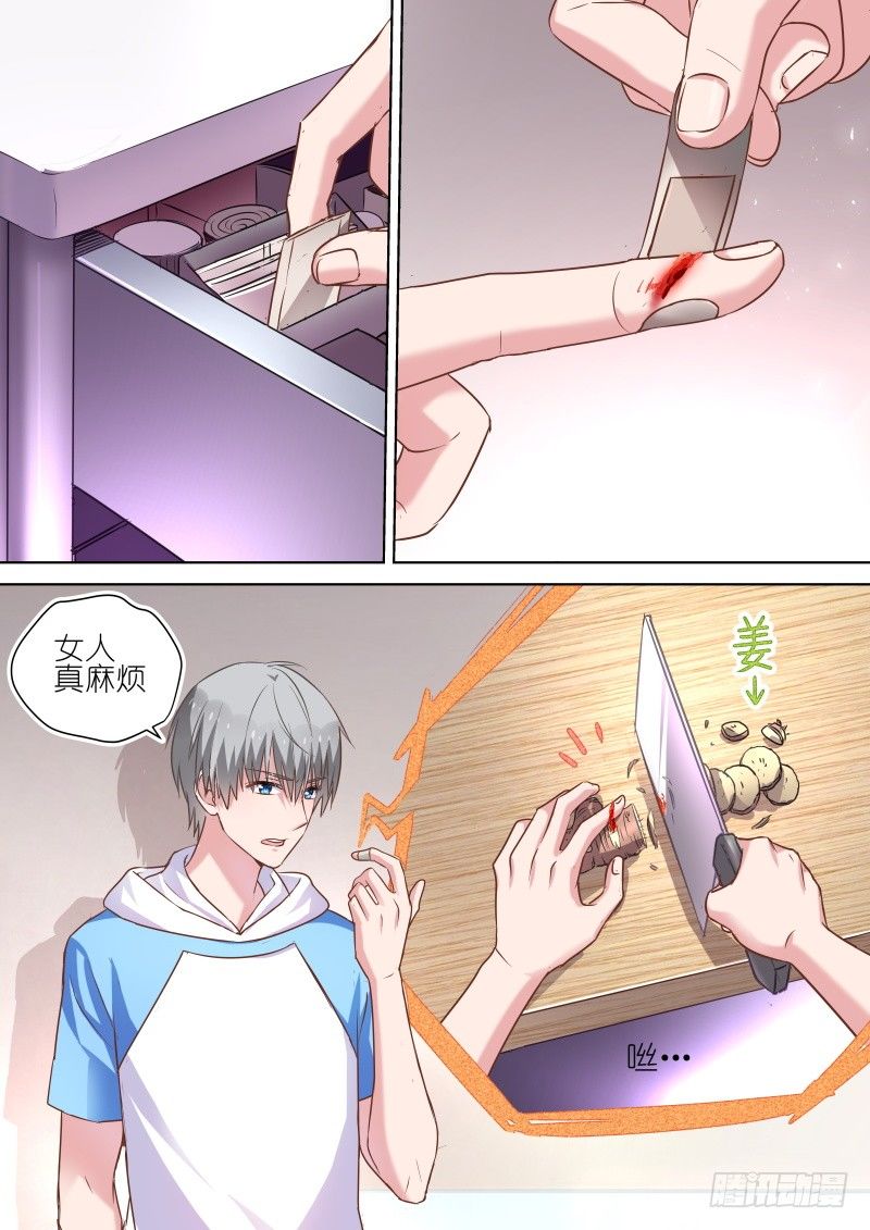 变身国民男神韩漫全集-第63话 除了我，你一无所有无删减无遮挡章节图片 